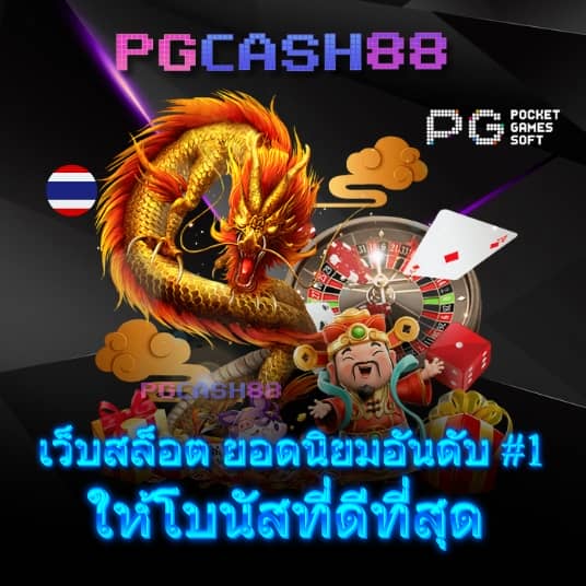 ทรูมันนี่วอลเล็ท