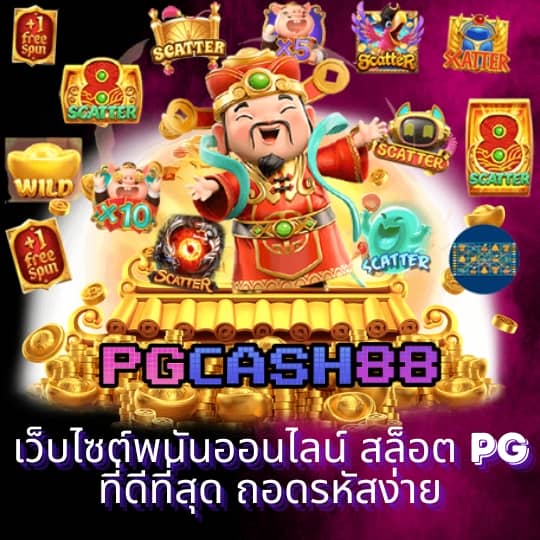ทรูมันนี่วอลเล็ท