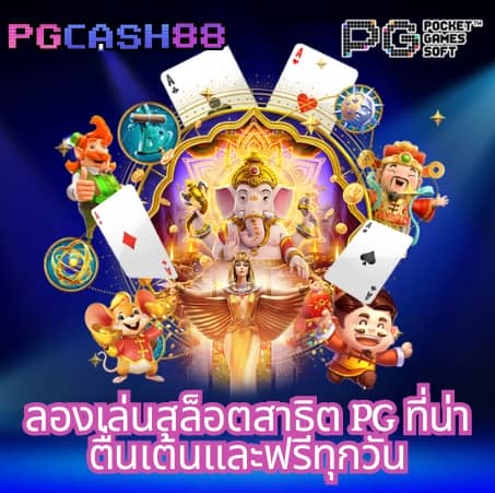 ทรูมันนี่วอลเล็ท